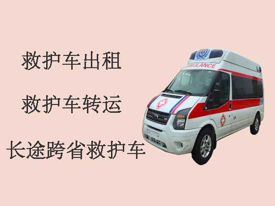 郑州私人救护车出租转院|救护车长途转运